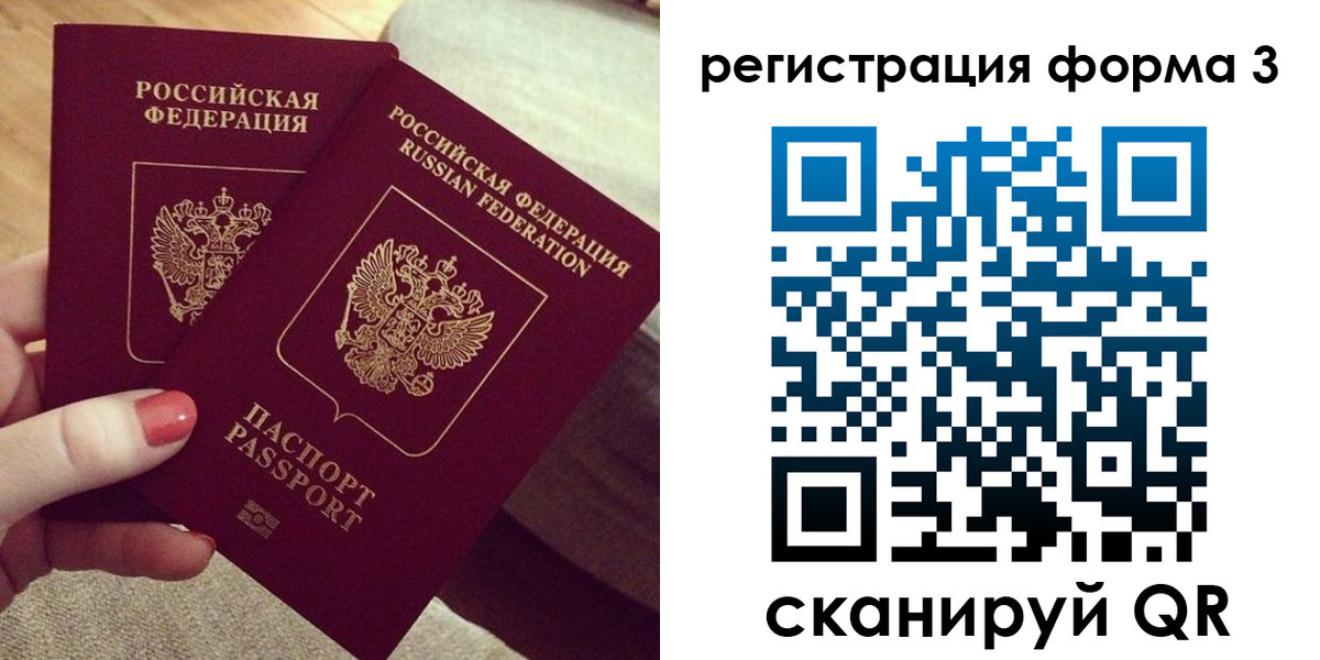 временная регистрация госуслуги в Мичуринске