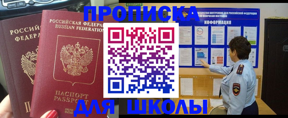форма 3 в Мичуринске